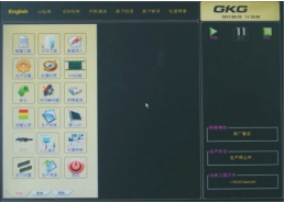 H900全自动锡膏印刷机3.png